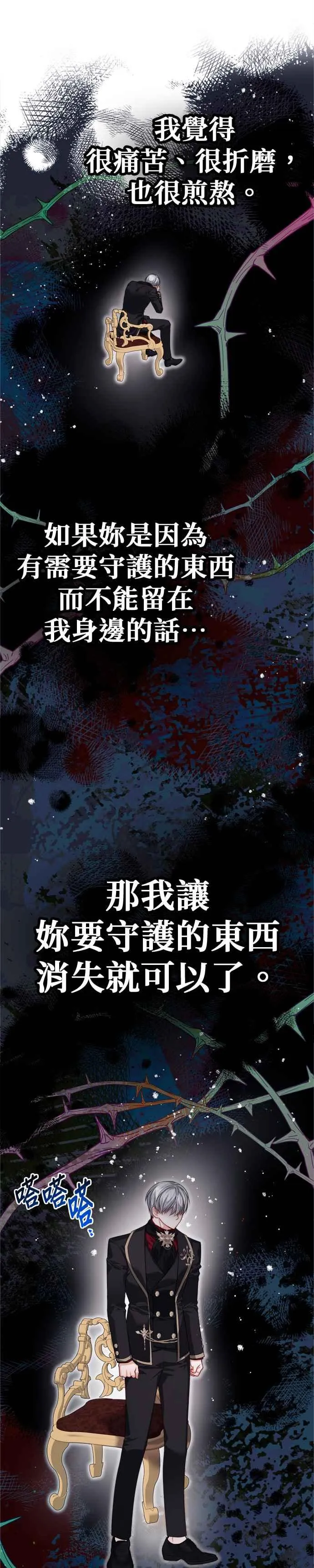 第82话25