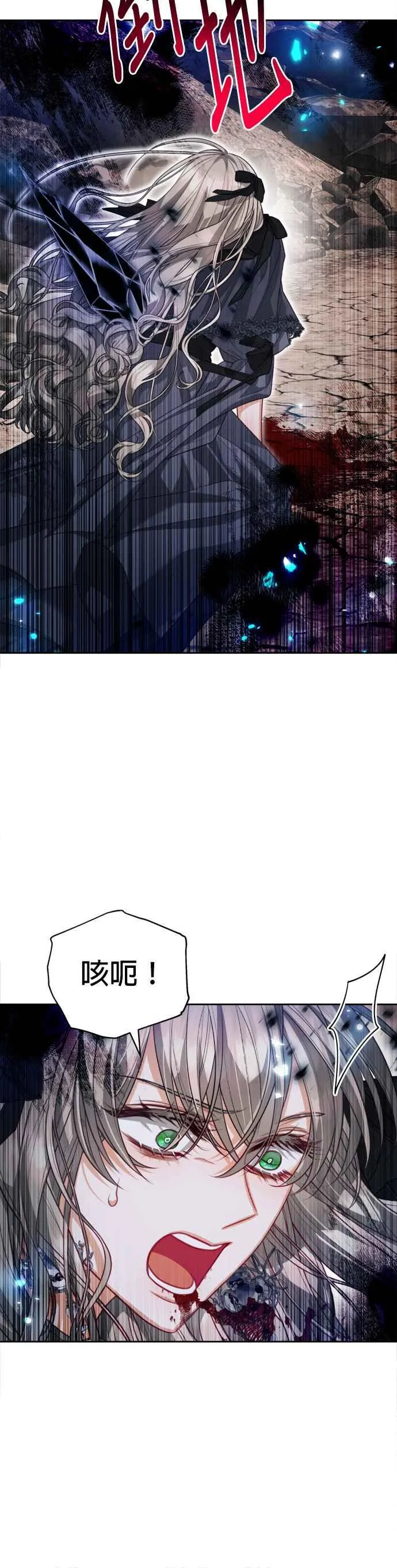第88话28