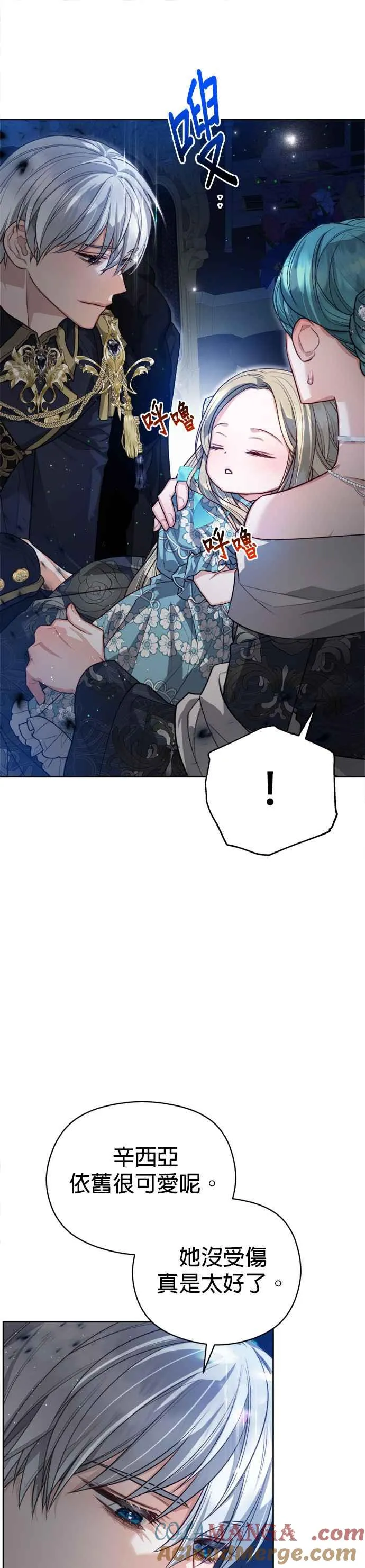 第84话2