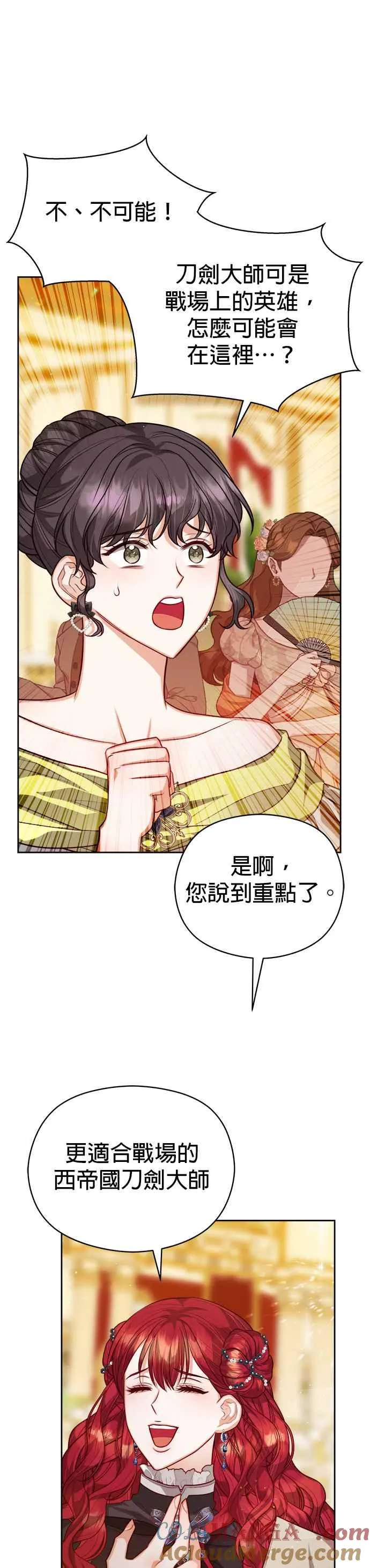 第76话6