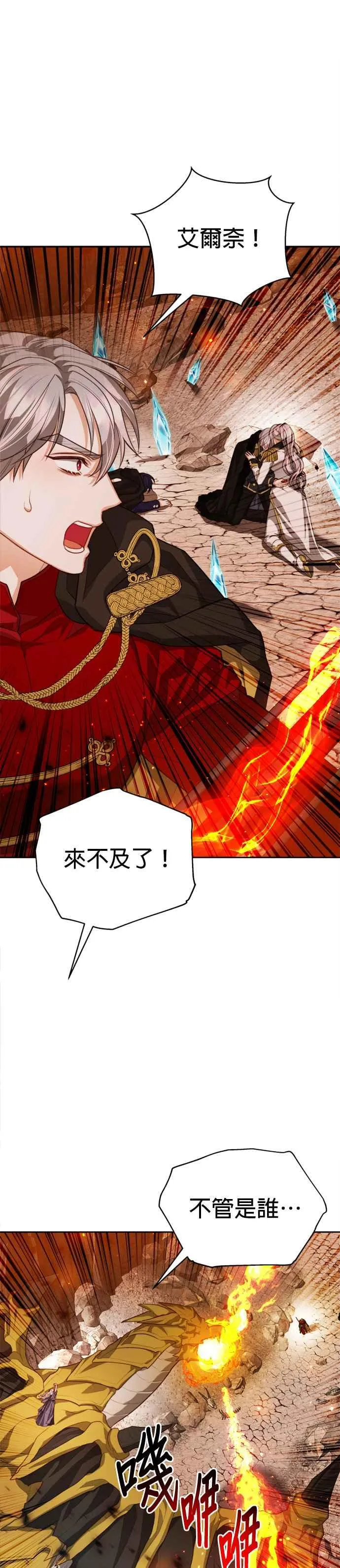 第89话17