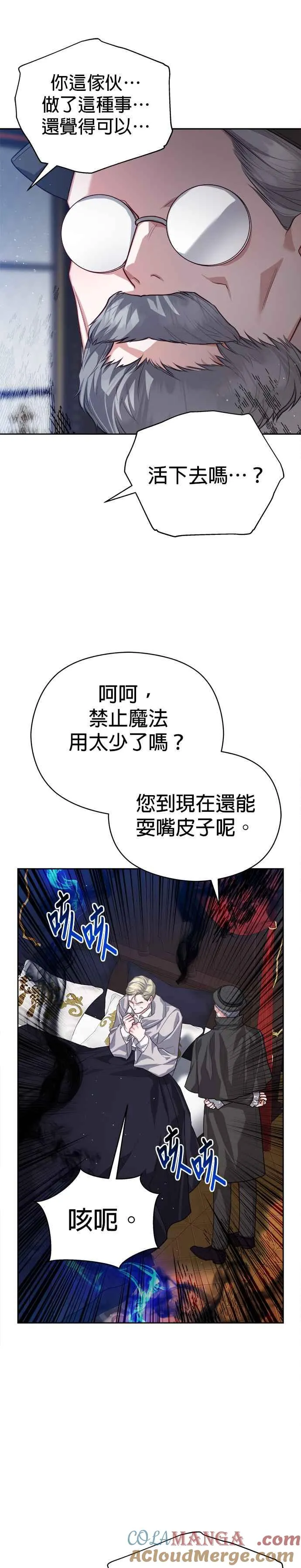 第75话4