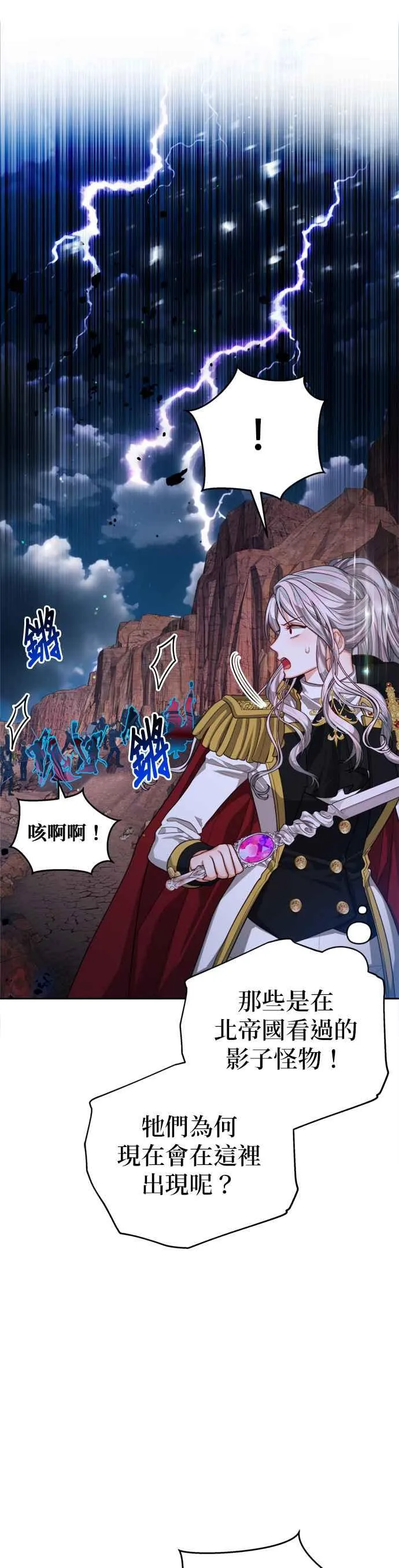 第86话29