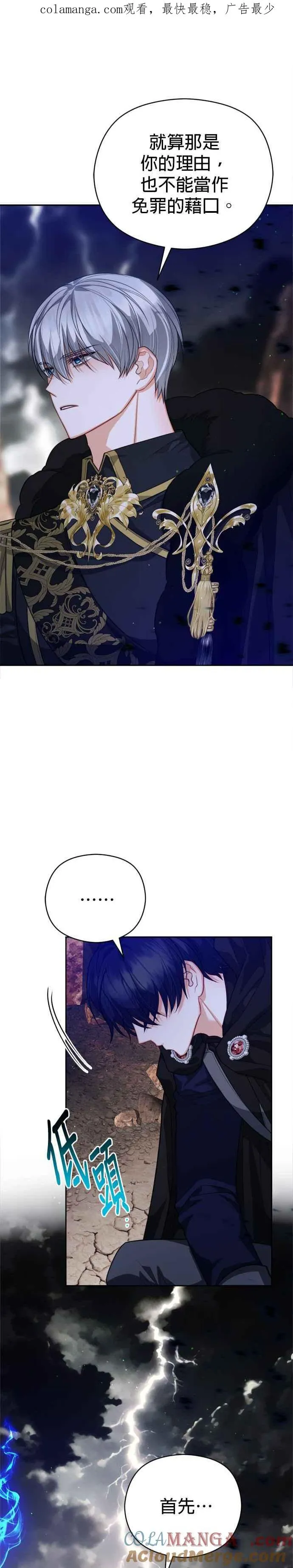 第87话0