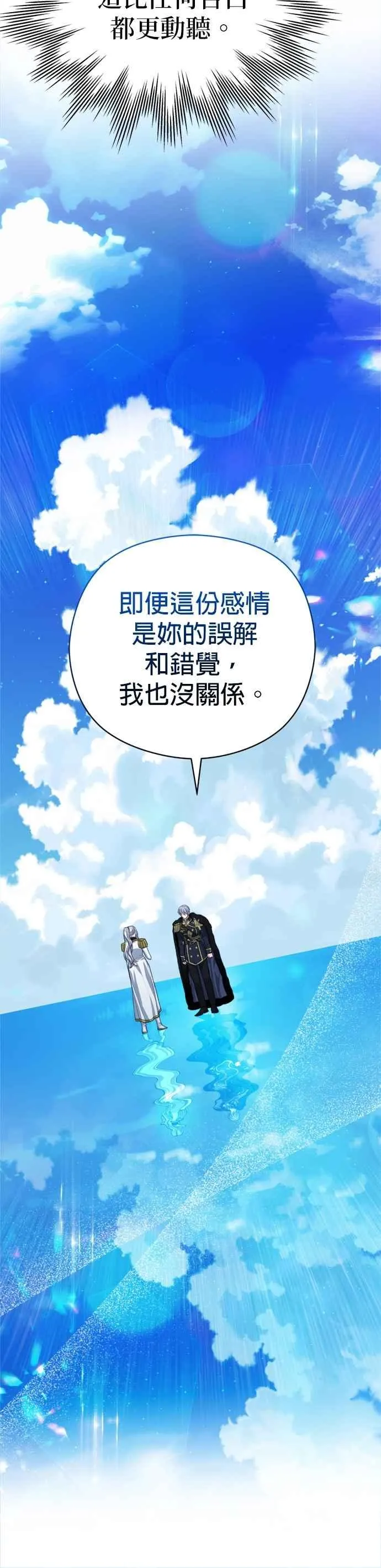 第92话19