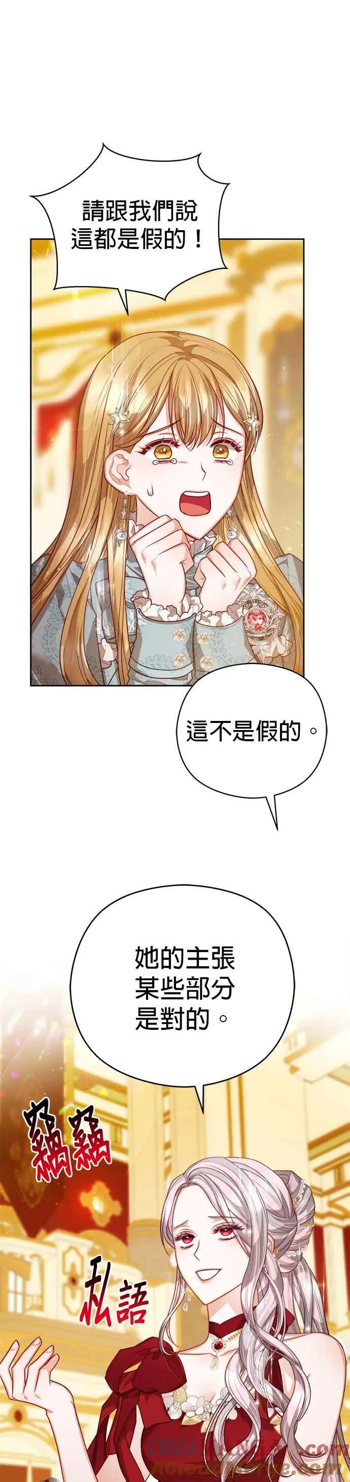 第76话16