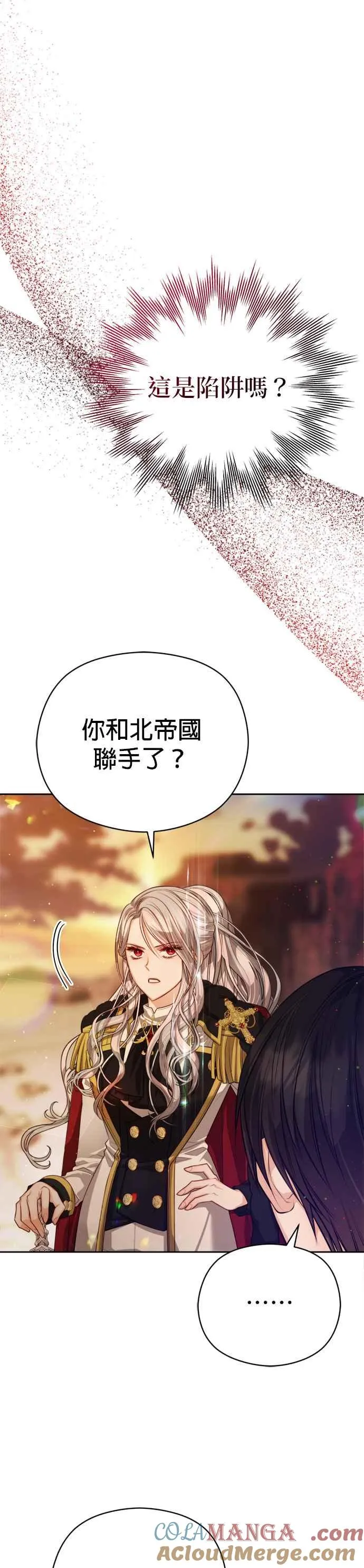 第85话16