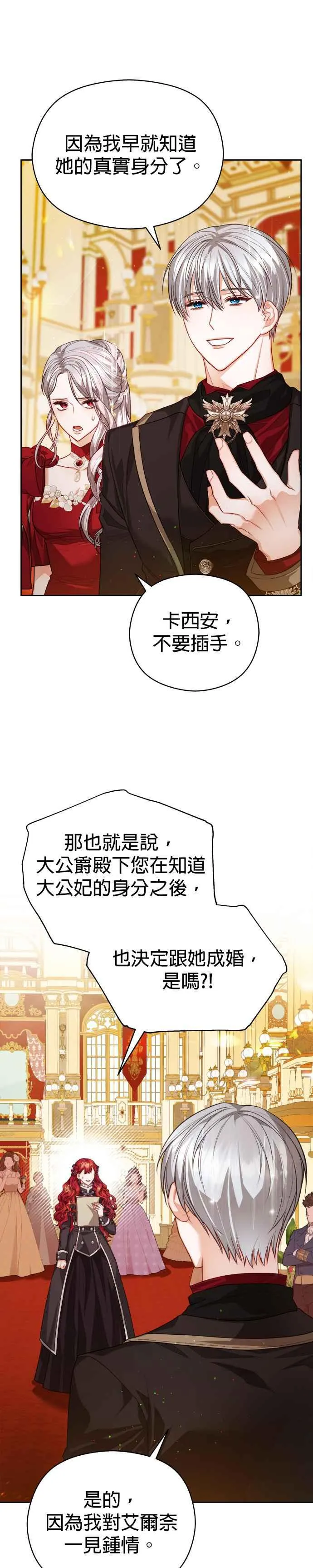 第76话19
