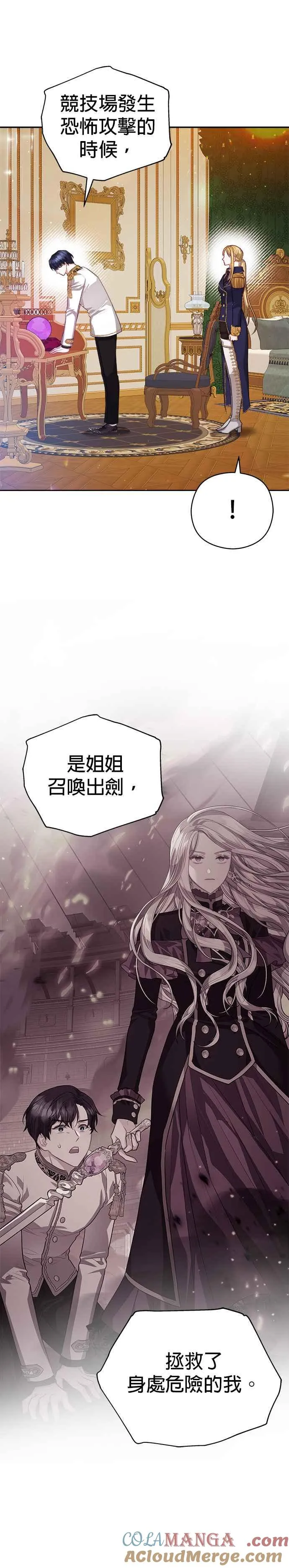 第75话22