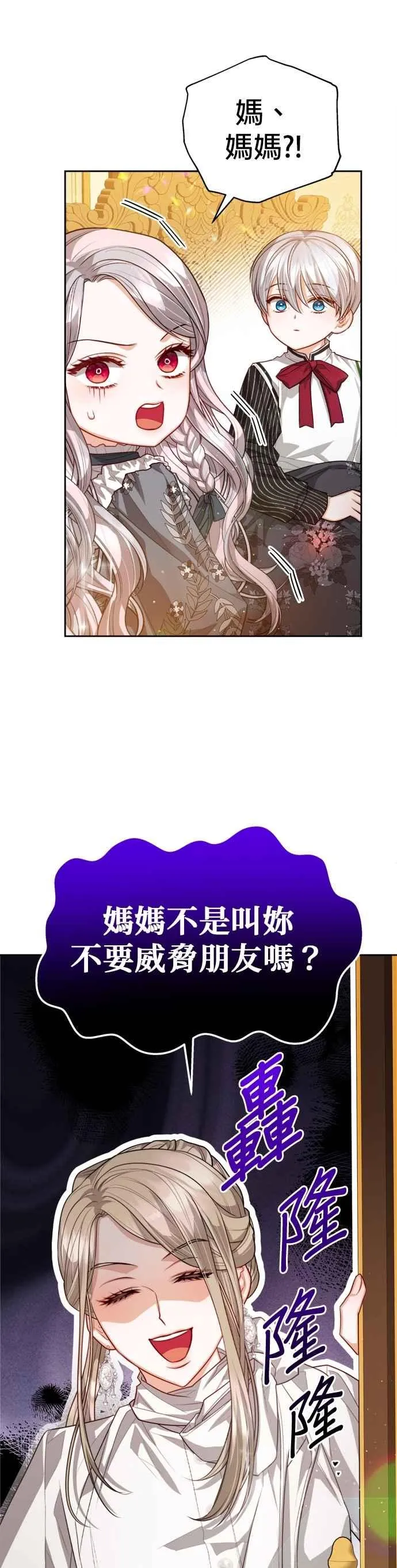 第90话23