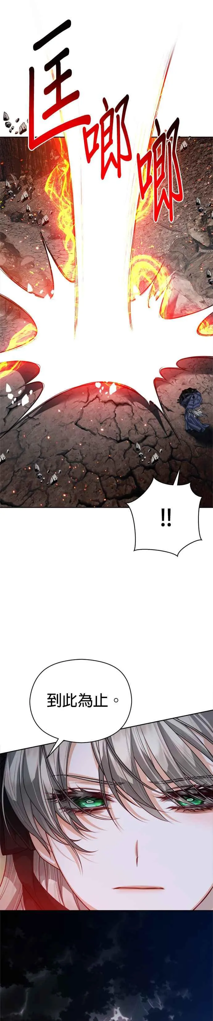 第87话19