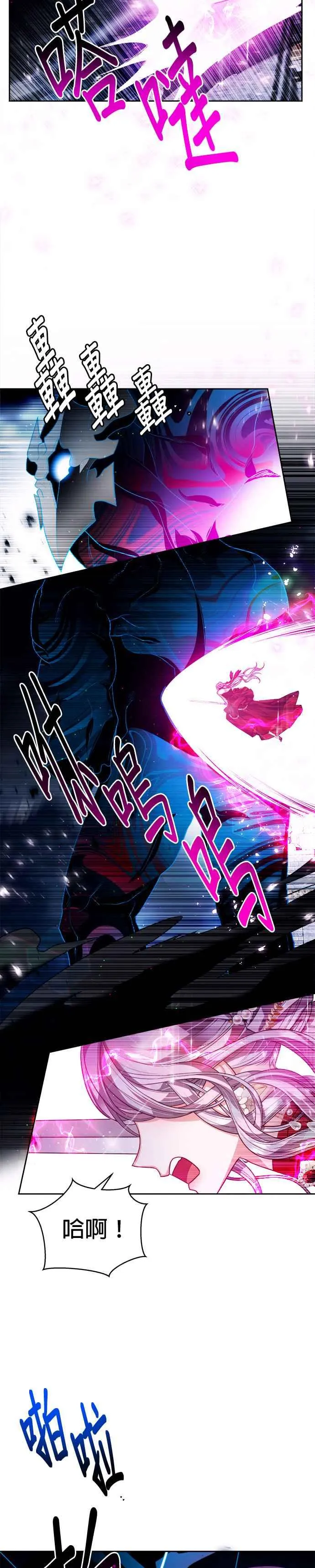 第79话29