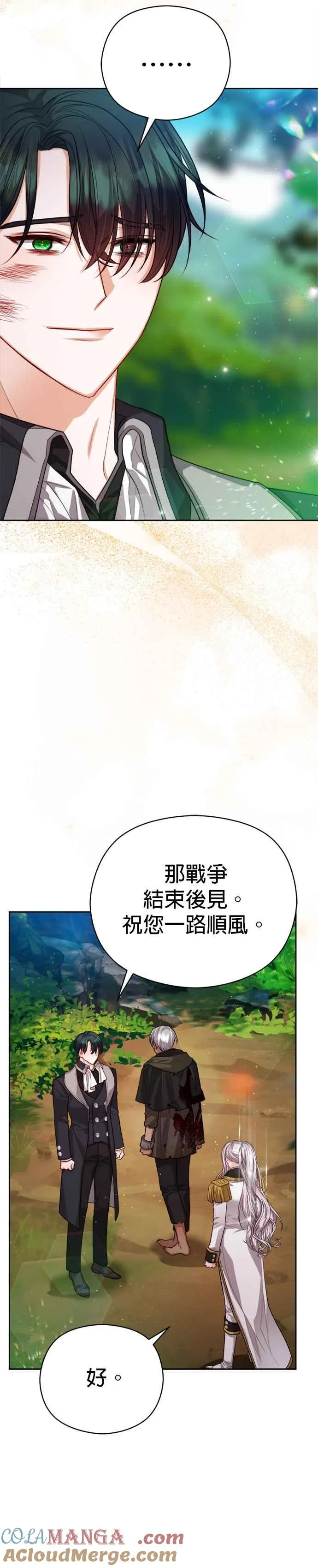 第84话30