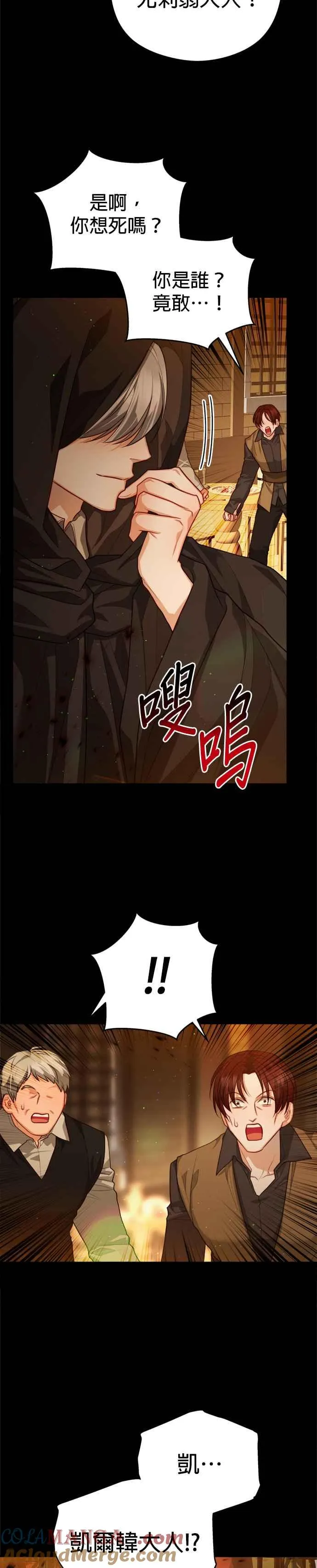 第88话33