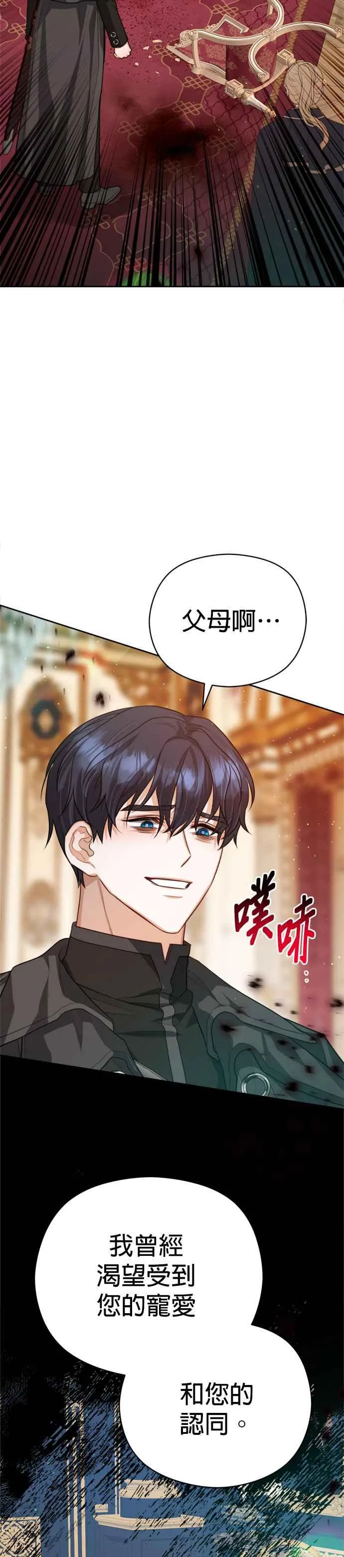 第83话25