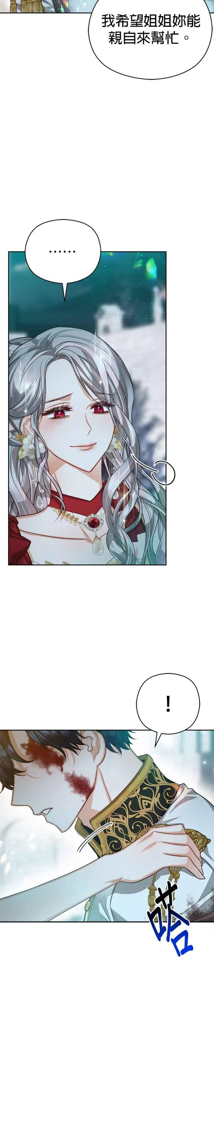 第81话1