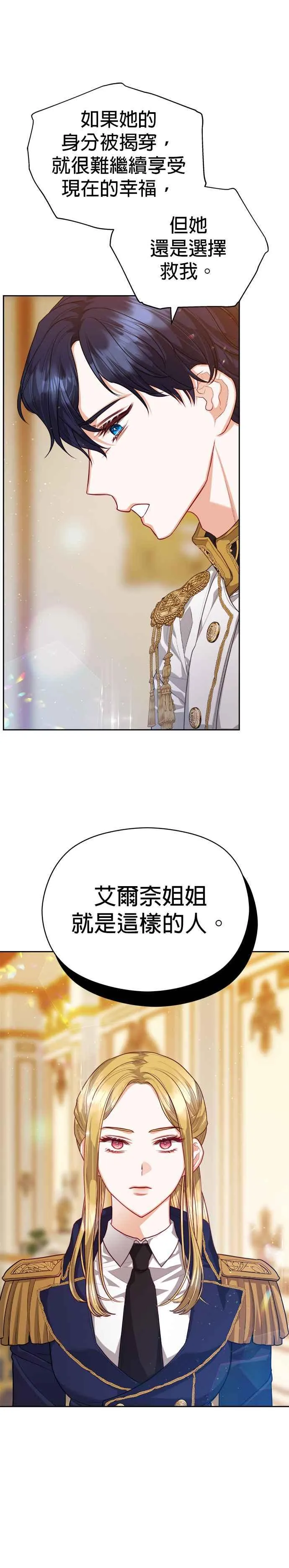 第75话23