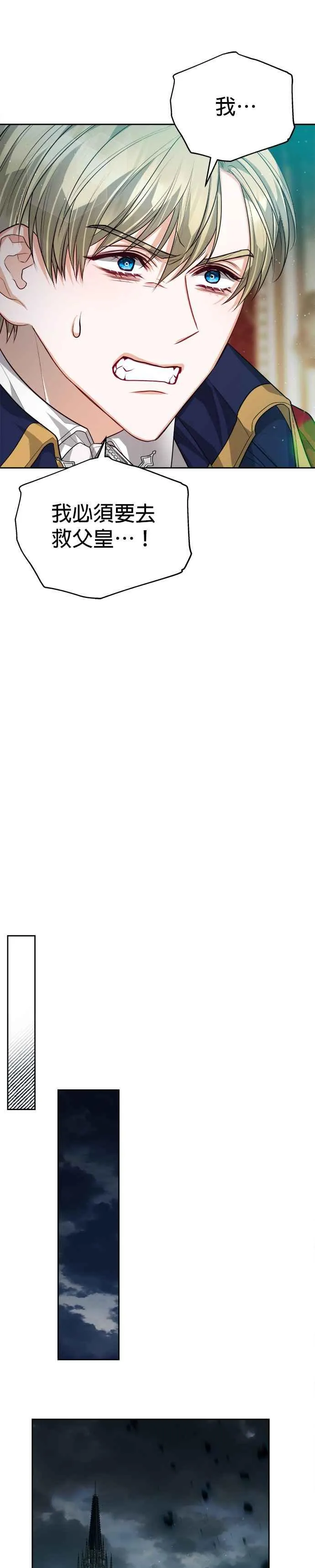 第78话29