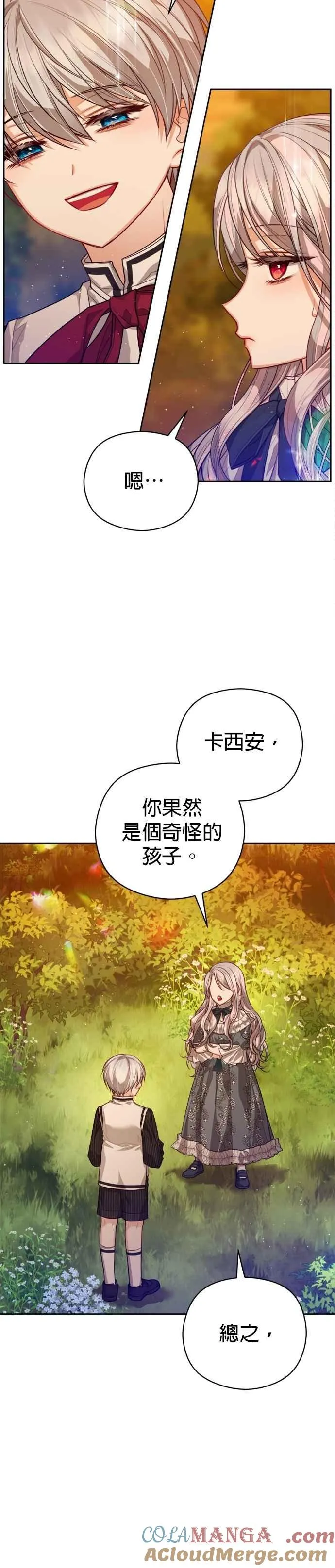 第91话18