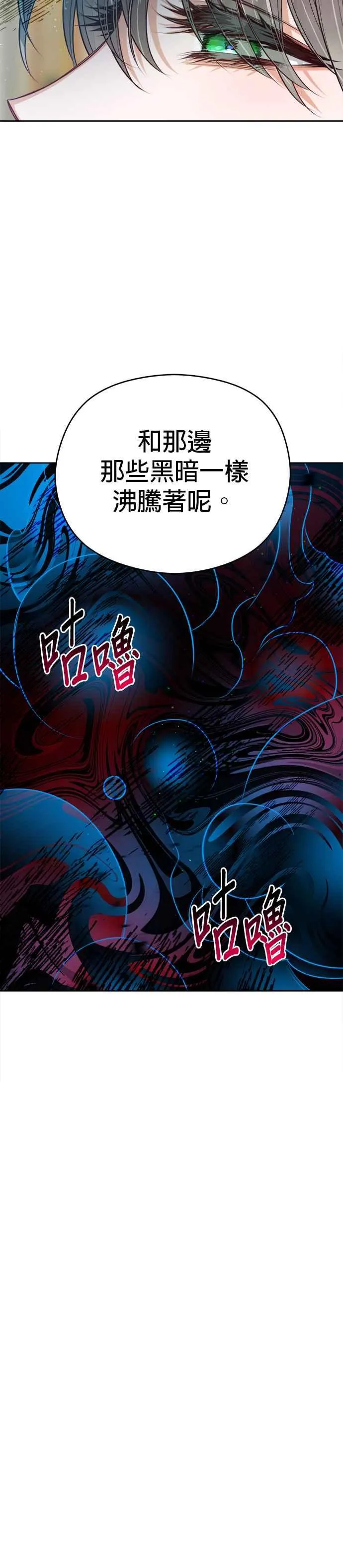 第77话37