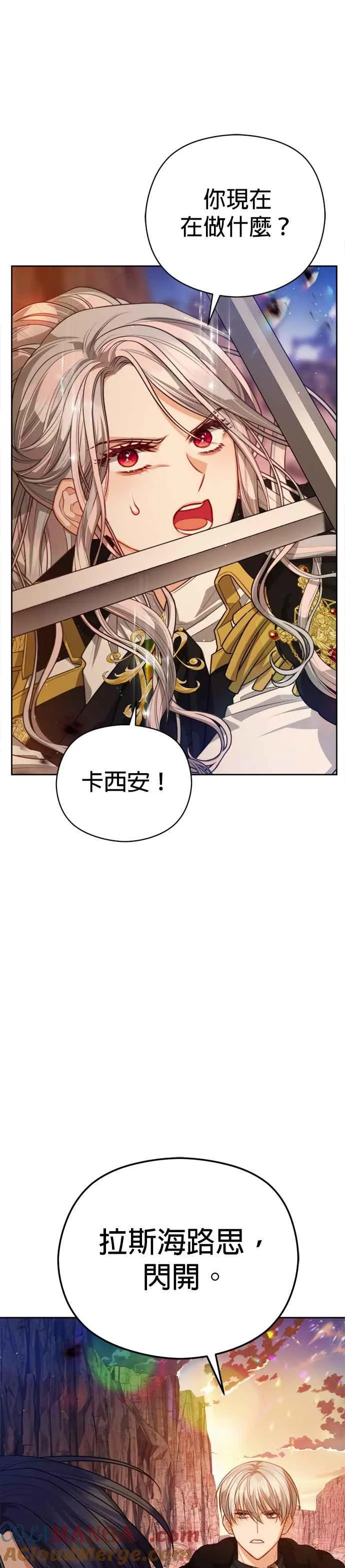 第85话30