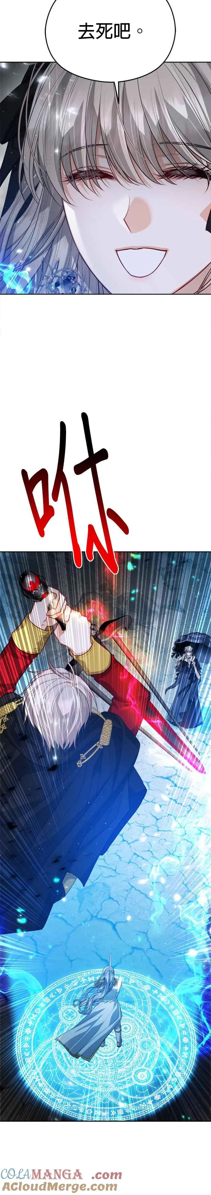 第87话18