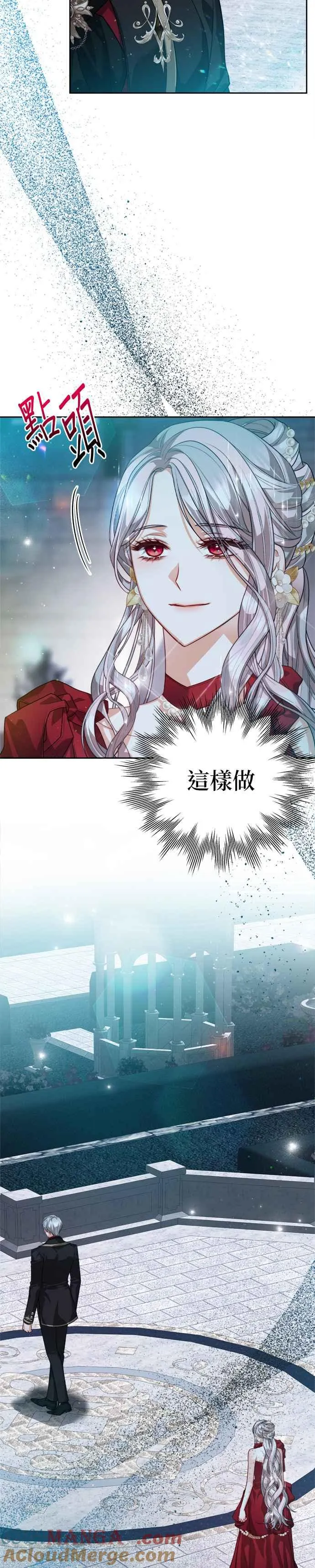 第80话30