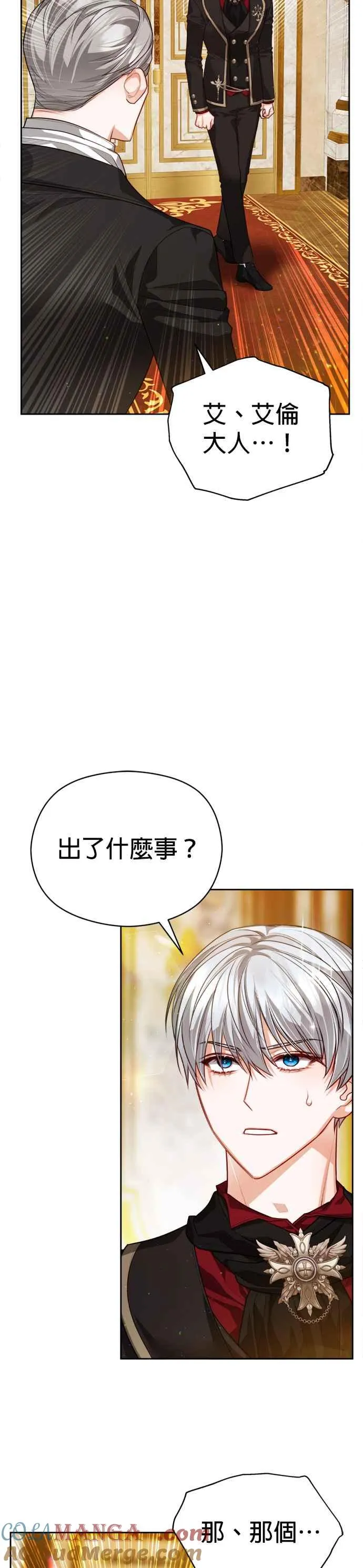 第82话12