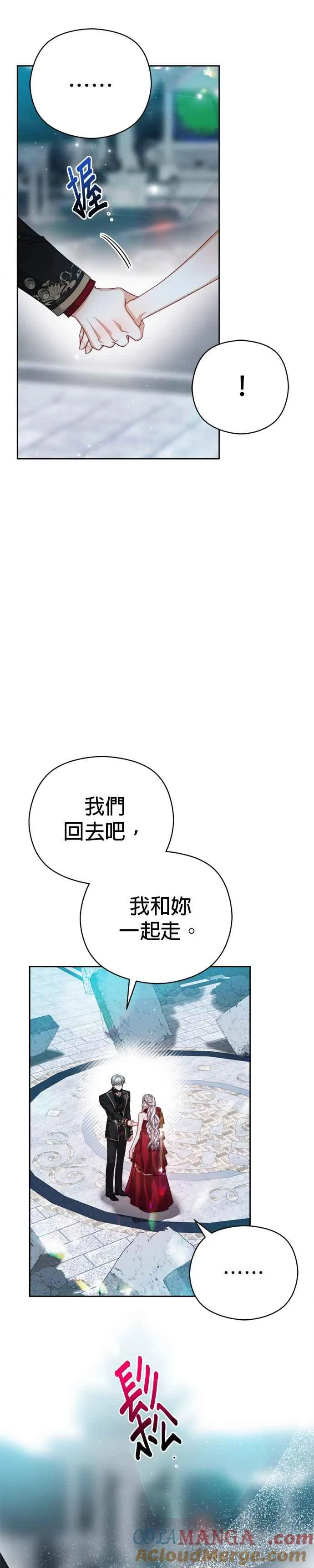 第80话26
