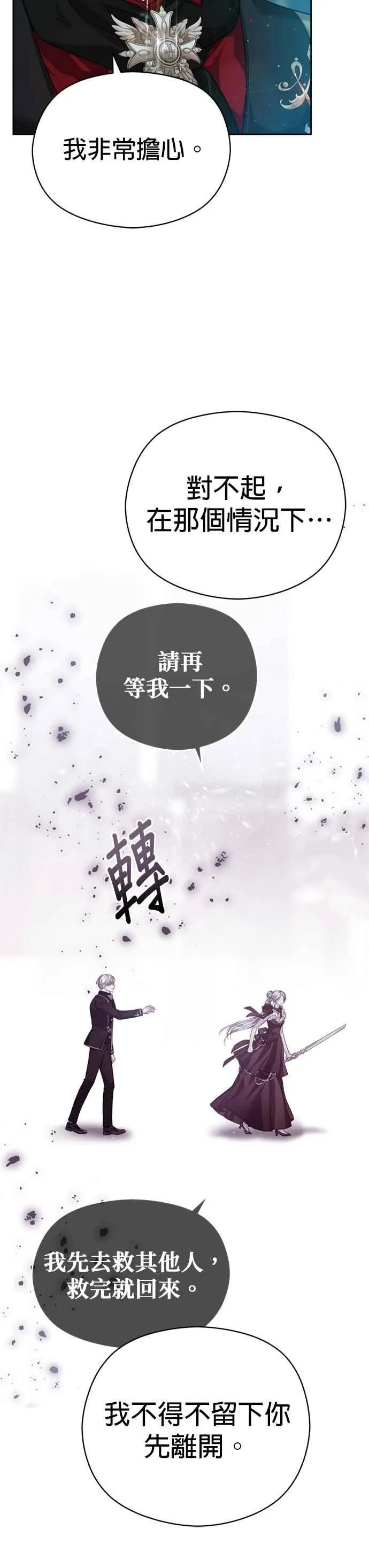 第80话25
