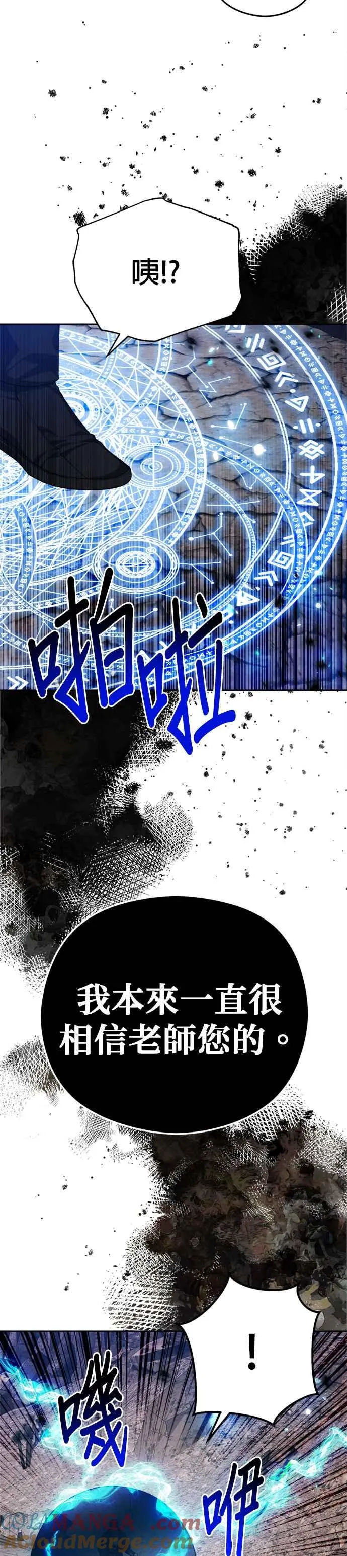 第88话39