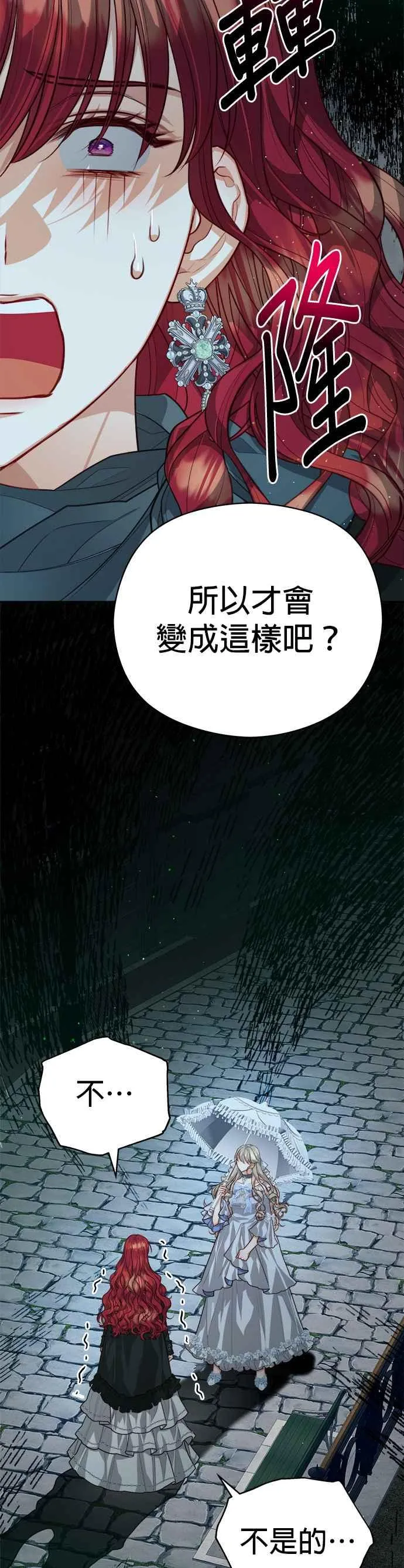 第74话25