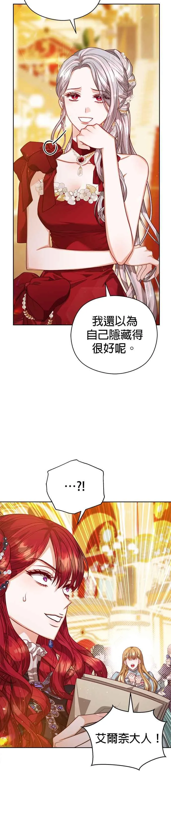 第76话15