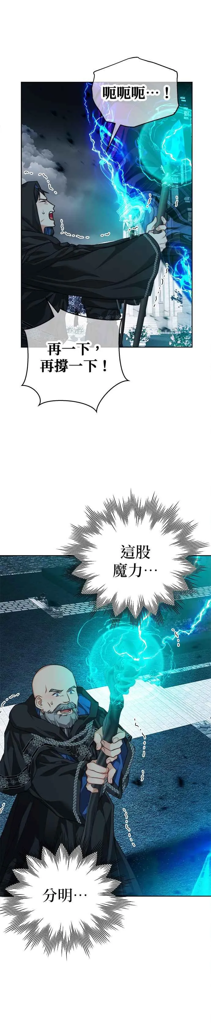 第79话5