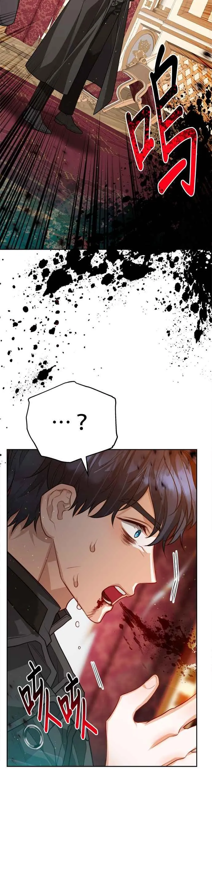 第83话29