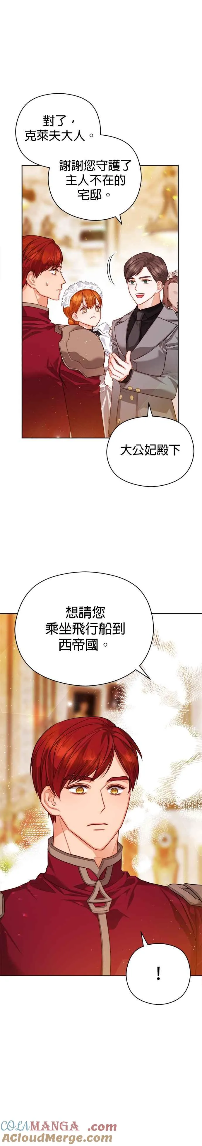 第81话28