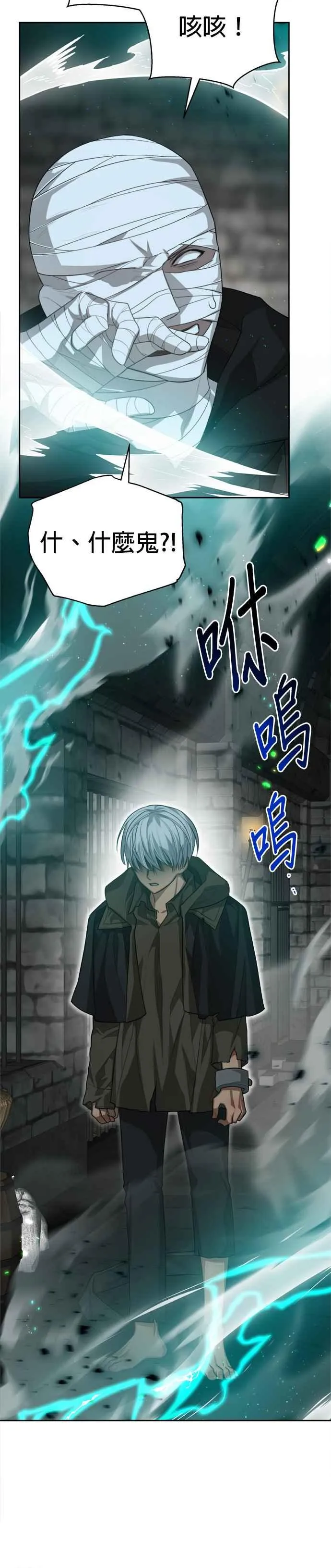 第84话13