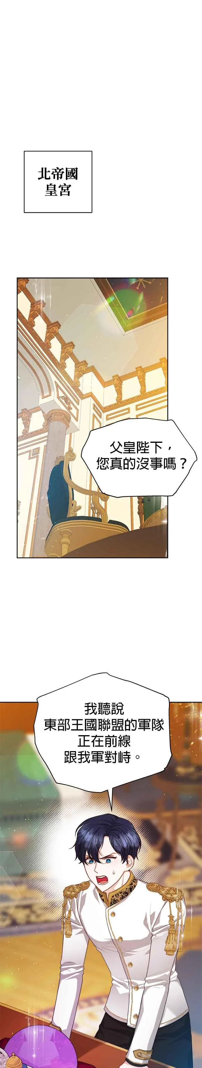 第75话17
