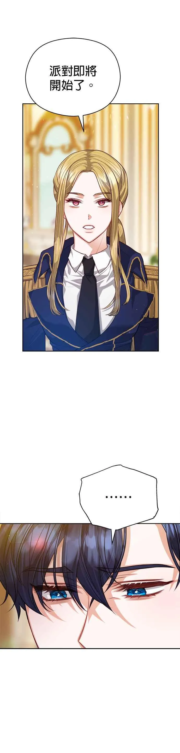 第75话21