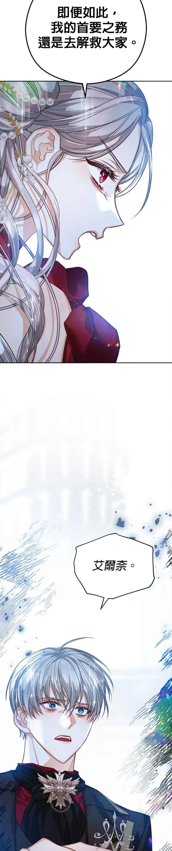 第77话33