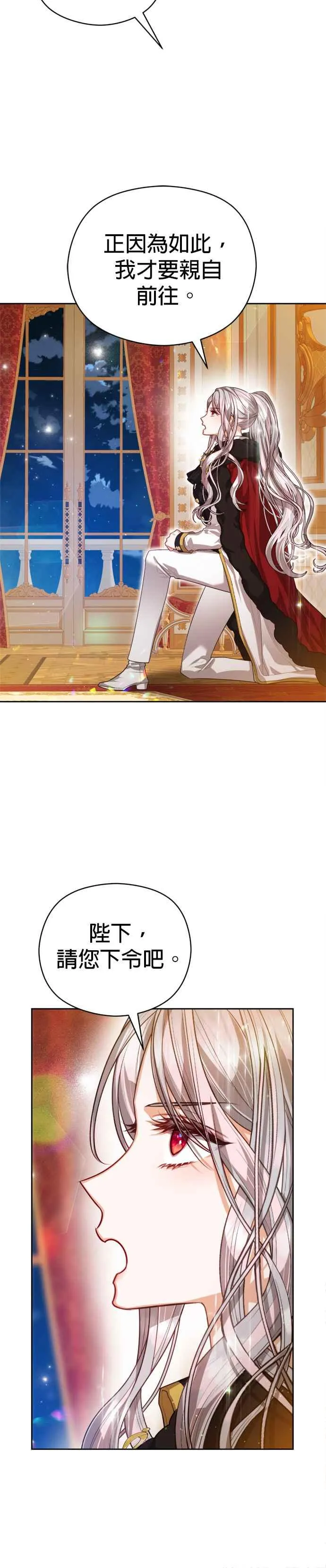 第82话37