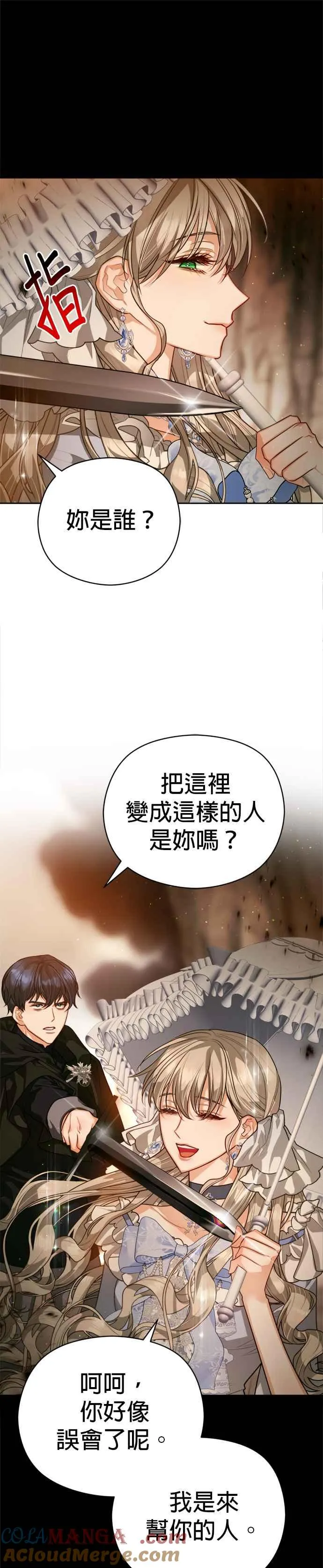 第80话14