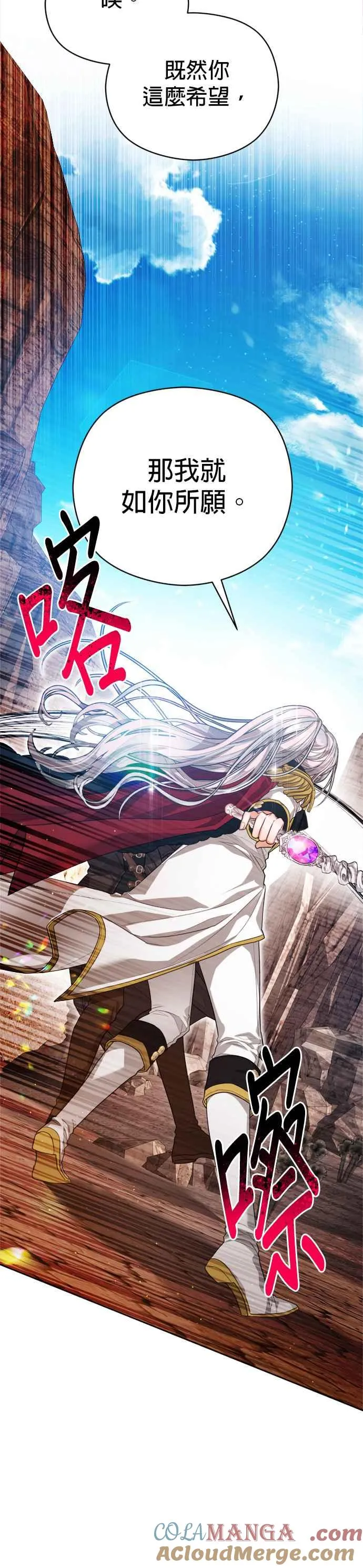 第85话6