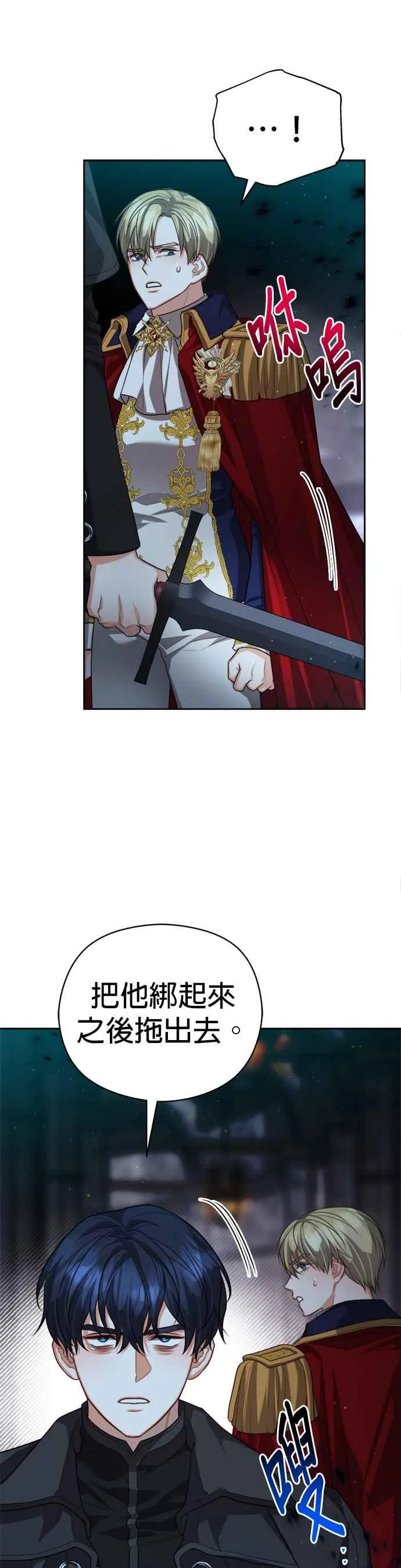 第83话13