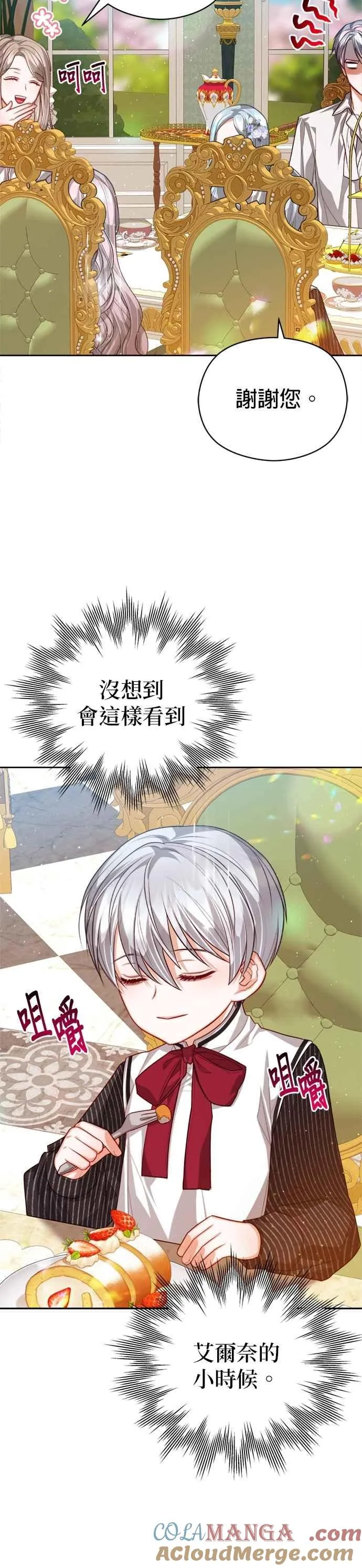 第90话32