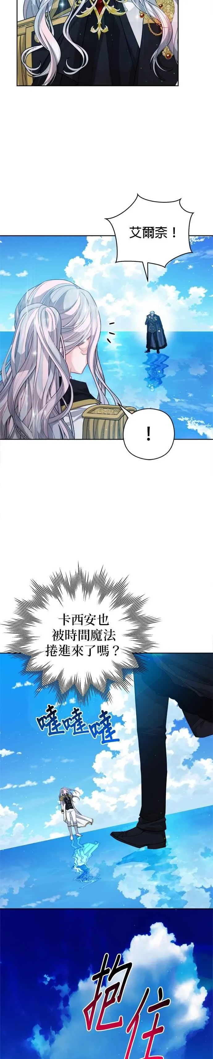 第92话1