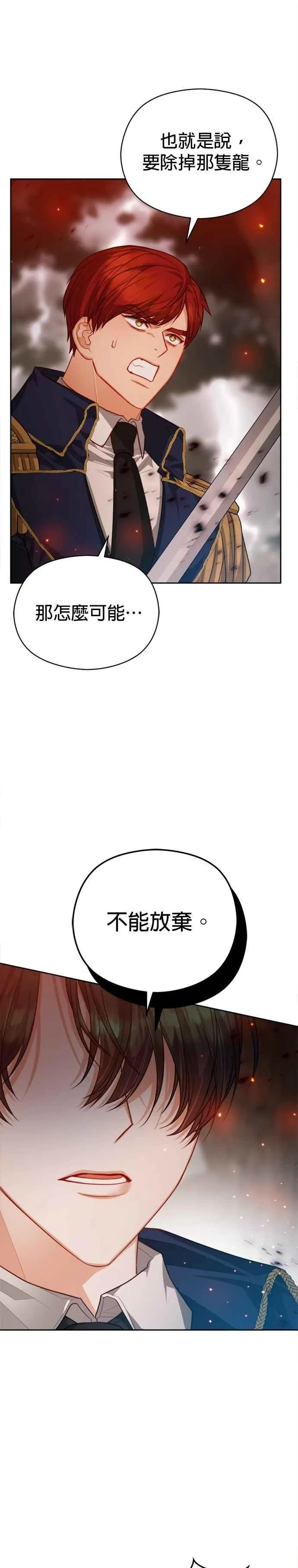 第90话11