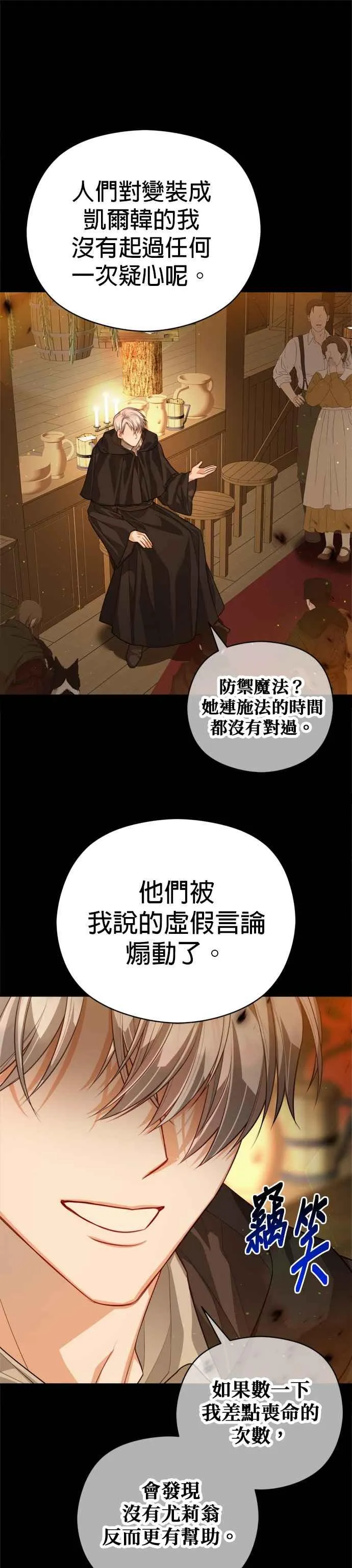 第88话35