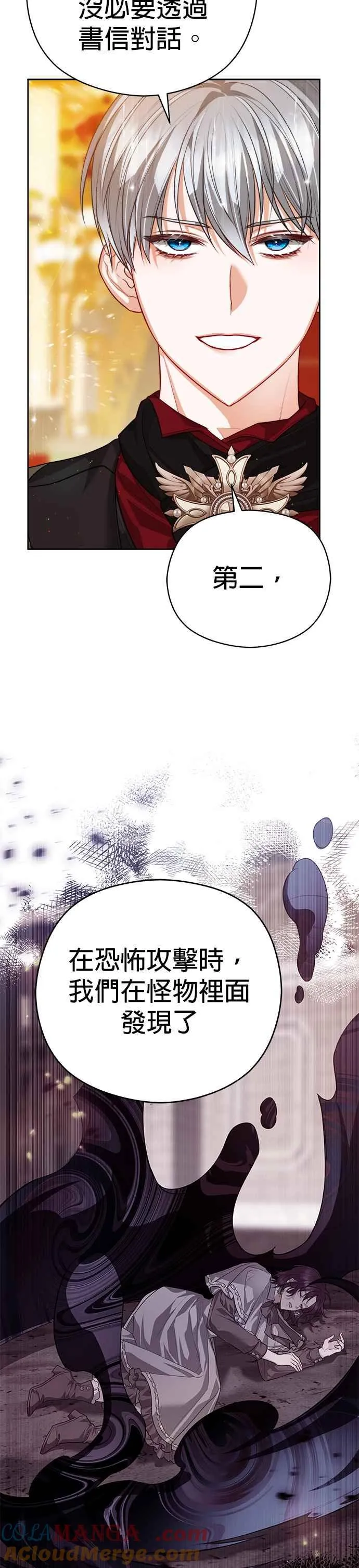 第76话22