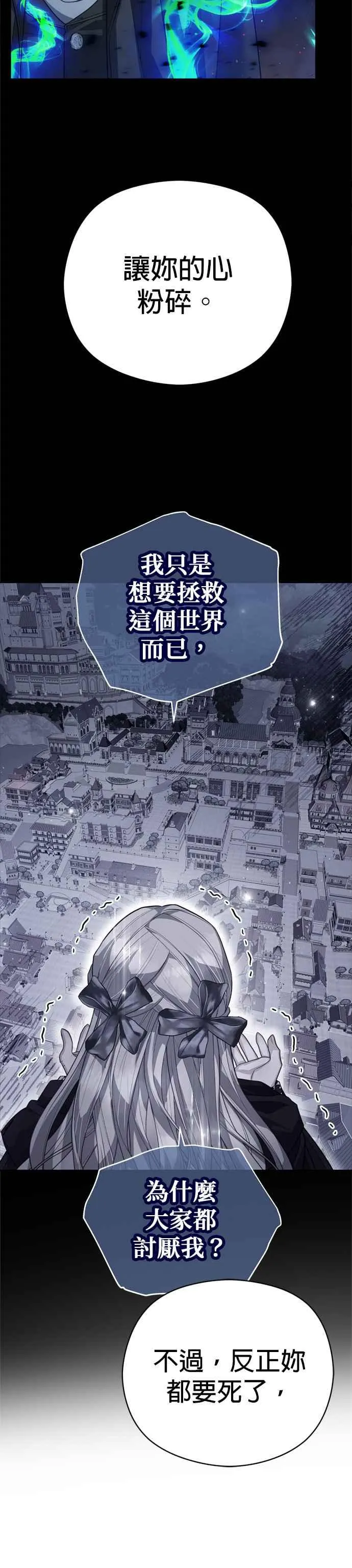 第88话37